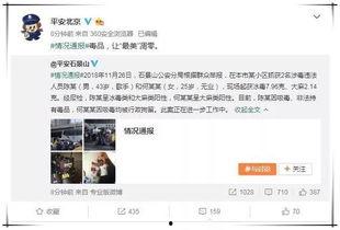 微信娱乐圈吃瓜八卦群,揭秘微信吃瓜群背后的秘密