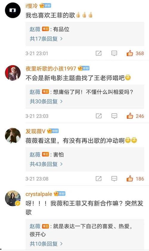 娱乐吃瓜酱证实表白