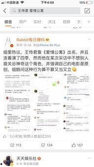 吃瓜娱乐鹅每日速报